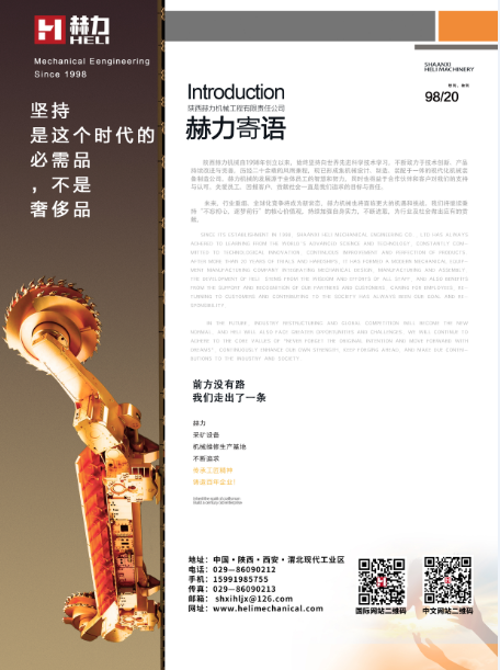 恭賀我公司取得了“第十六屆榆林國際煤炭暨高端能源化工產(chǎn)業(yè)博覽會”參展資格